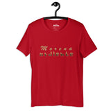 "Morena ardiente" - Short-Sleeve T-Shirt
